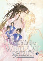 The Husky and His White Cat Shizun: Erha He Ta De Bai Mao Shizun (Novel) 2 - The Husky and His White Cat Shizun: Erha He Ta De Bai Mao Shizun (Novel) Vol. 2