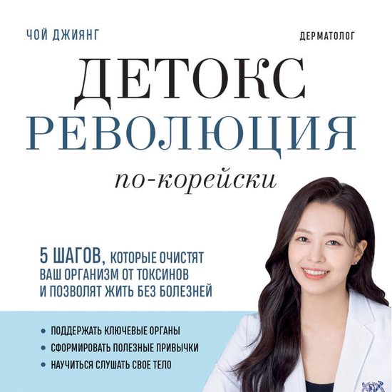  - cover
