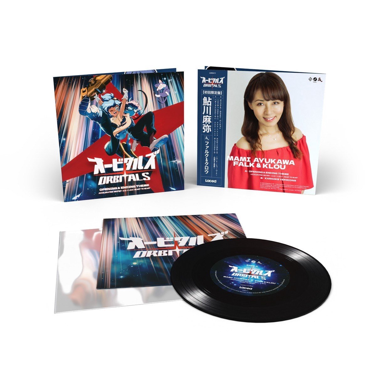 Falk & Klou & Mami Ayukawa - Orbitals: Opening & Ending Theme (7" Single)