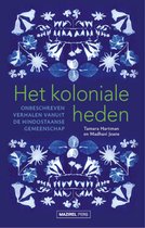 Het koloniale heden
