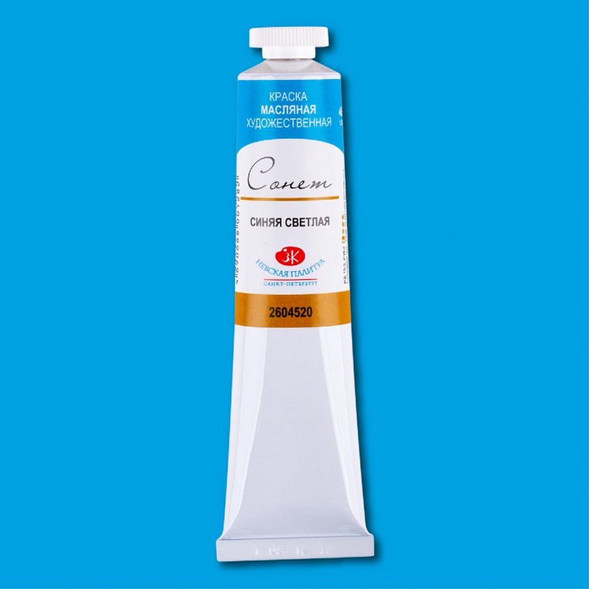 Sonnet Oil Paint 46 ml. - Blue Light