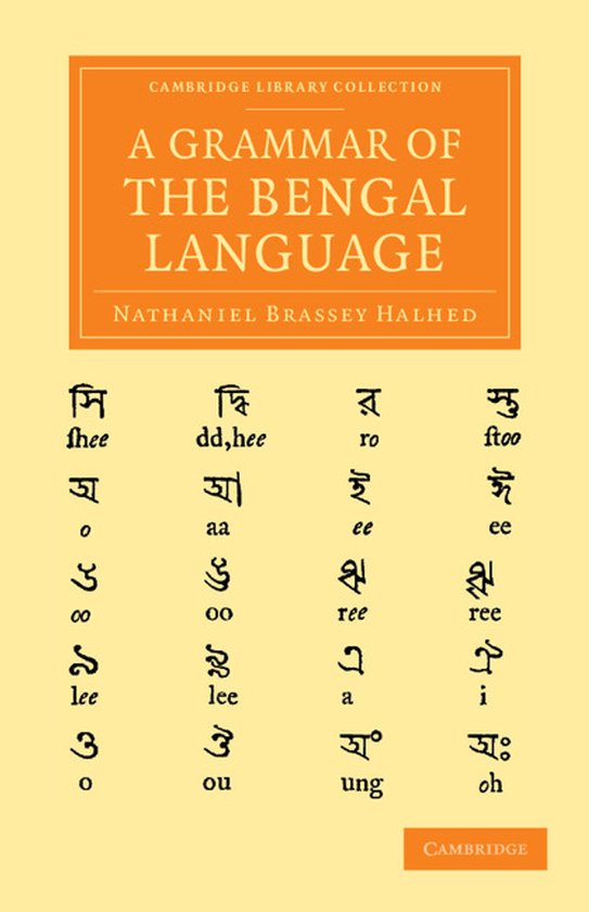 A Grammar of the Bengal Language - cover