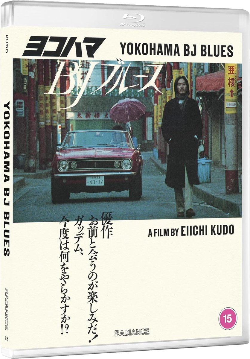 Yokohama BJ Blues - blu-ray - Import