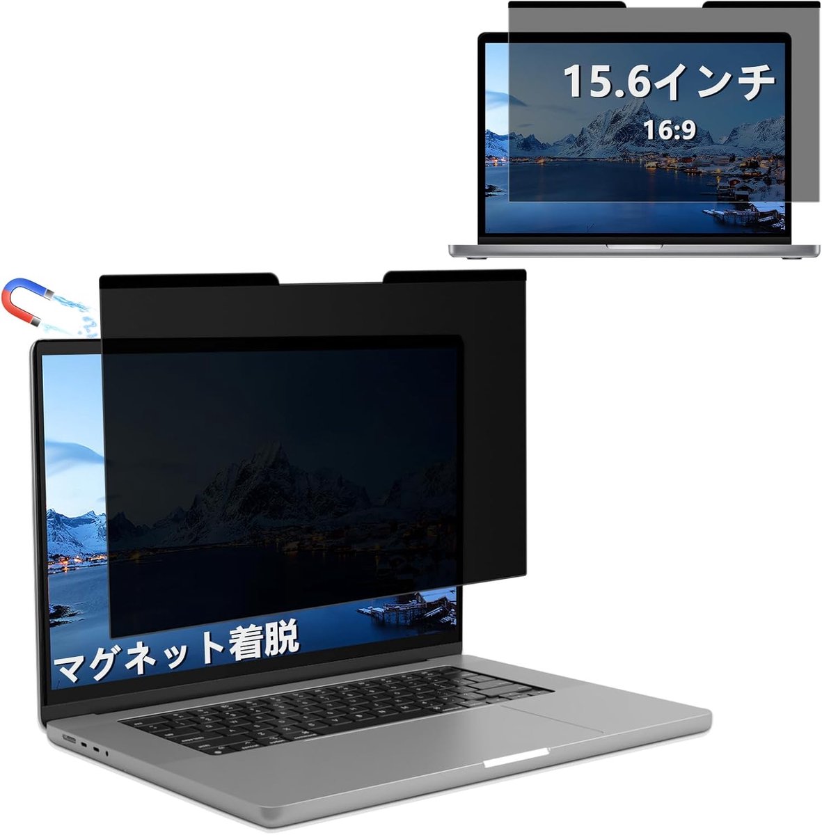 Privacyfilter voor 15,6" scherm - Blauw licht blokkerend - Anti-reflectie - Voor computer en bureau - Privacyfilter voor privacyscherm 15,6