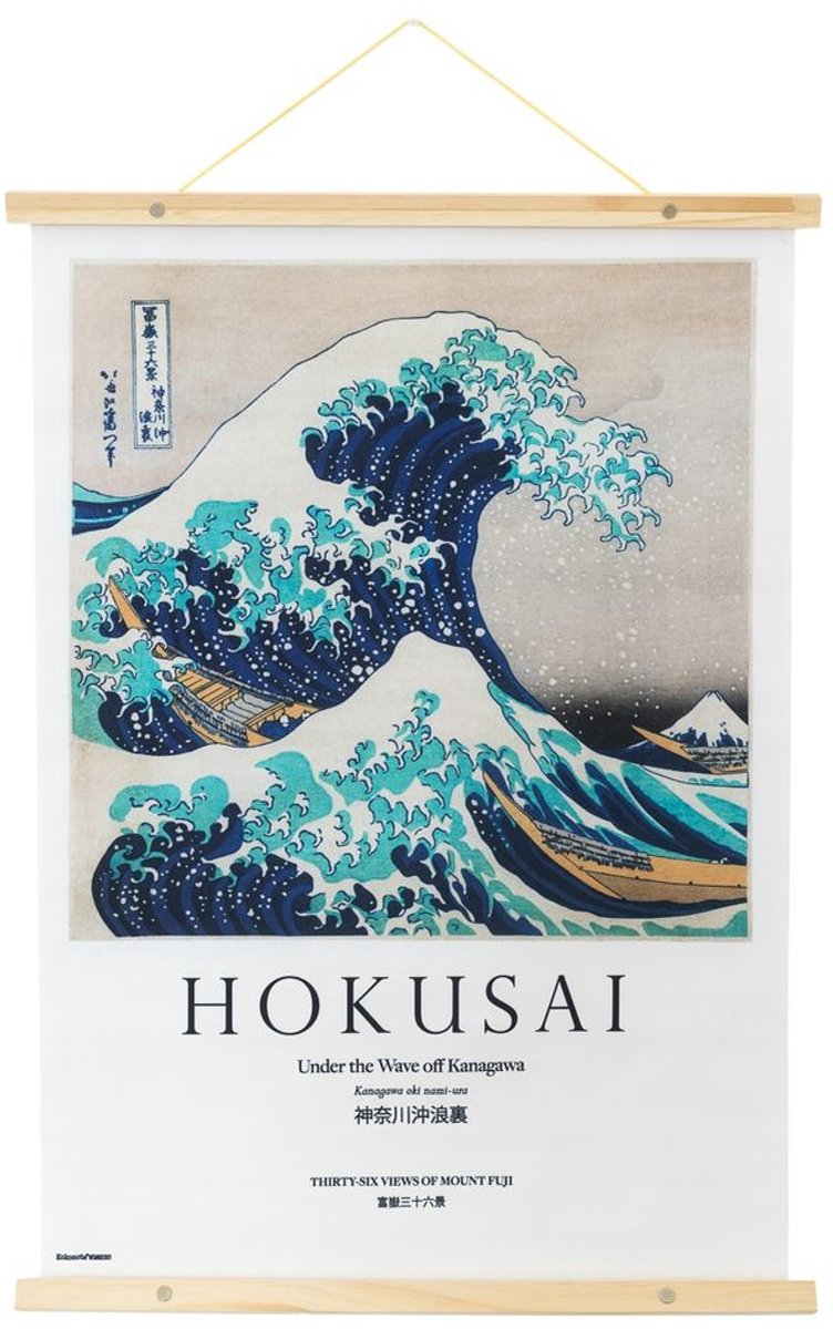 Grupo Erik Hokusai - The Great Wave Of Kanagawa Hokusai Wooden Wandrol - Multicolours
