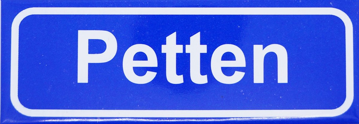 Souv© - magneet plaatsnaambord Petten