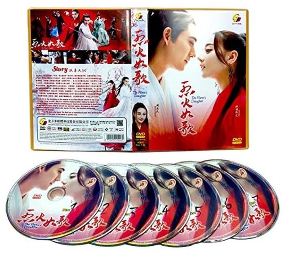 Complete Chinese TV Series DVD Box Set - The Flame's Daughter - 52 Episodes with English Subtitles