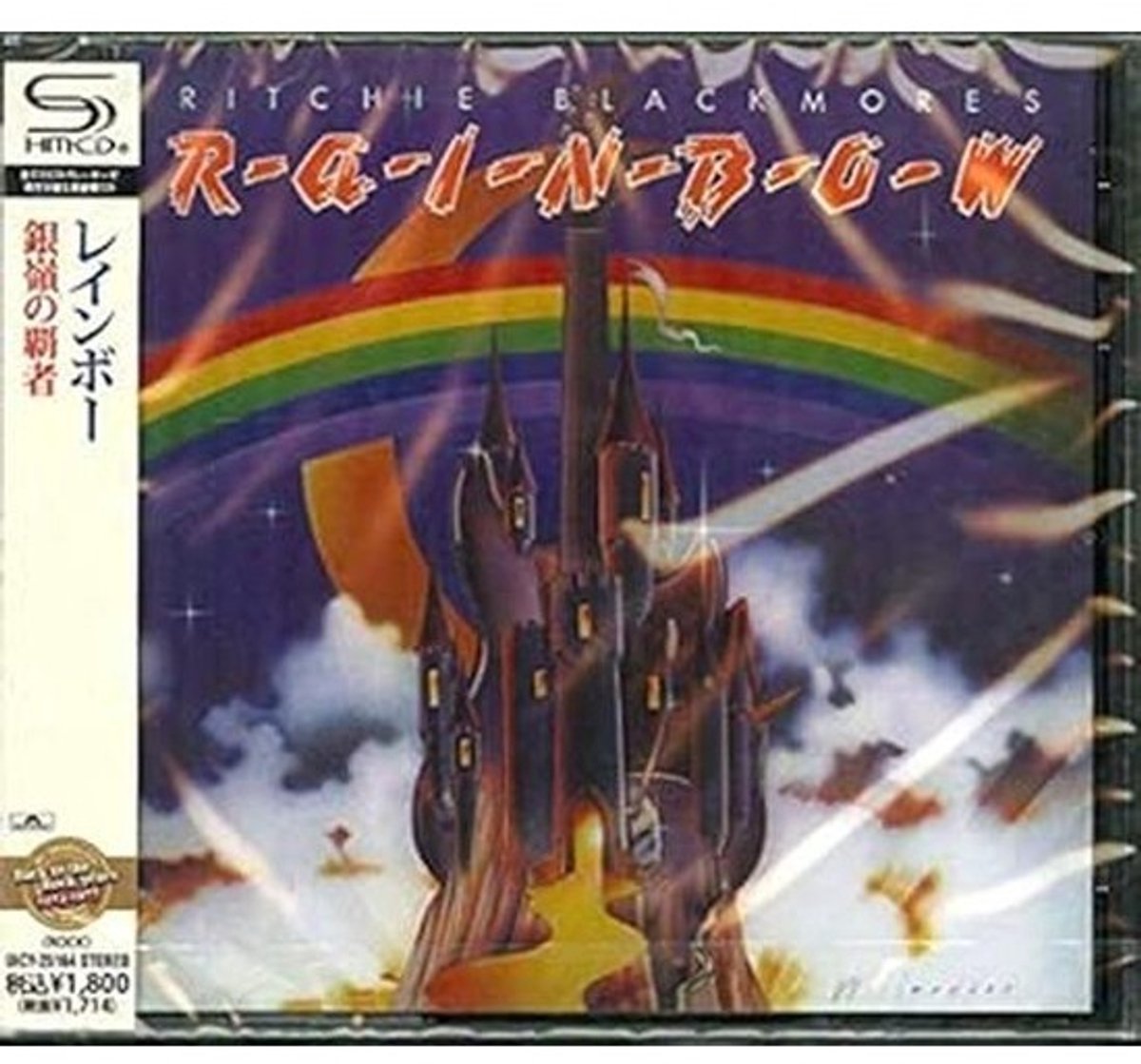 High-Fidelity SHM-CD Reissue van Rainbow