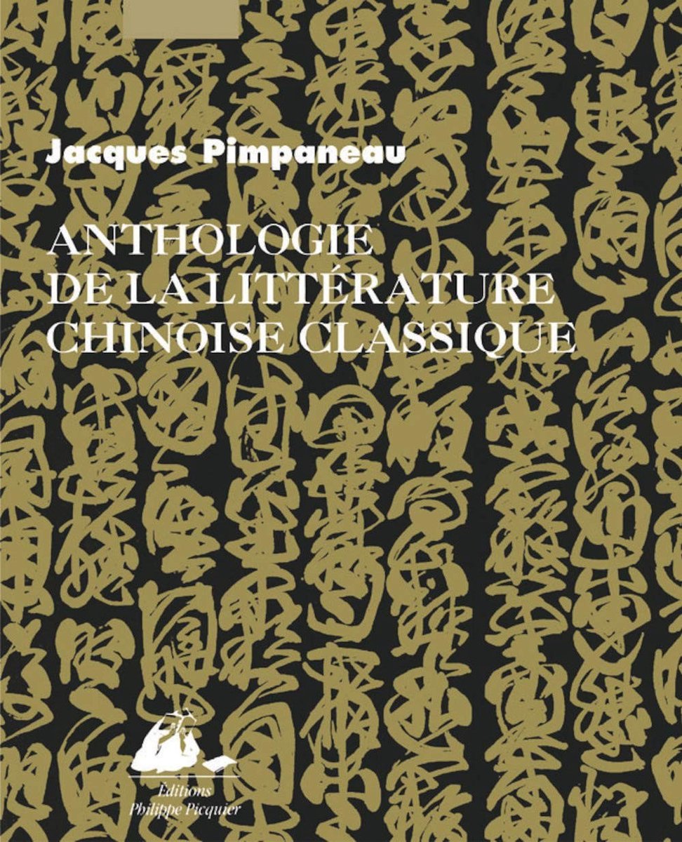 Anthologie van Chinese klassieke literatuur