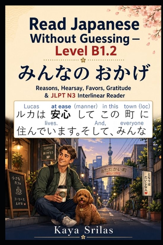 Read Japanese Without Guessing- Read Japanese Without Guessi ... - cover