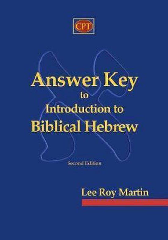 Answer Key to Introduction to Biblical Hebrew - cover