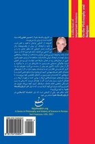 On the Philosophy and Religion