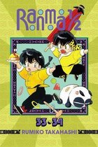 Ranma 1/2 (2-in-1 Edition), Vol. 17