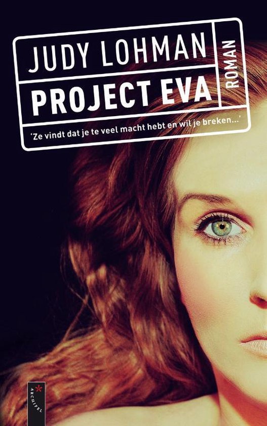 Project Eva - Judy Lohman | 