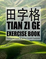 Tian Zi Ge. Exercise Book. Practice Notebook for Writing Chinese Characters.