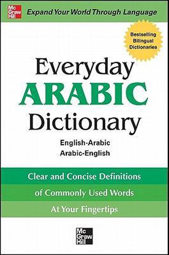 Everyday Arabic Dictionary 9780071768795 James Collins Boeken