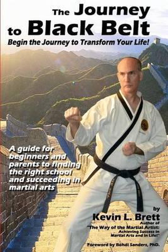 The Journey to Black Belt - cover