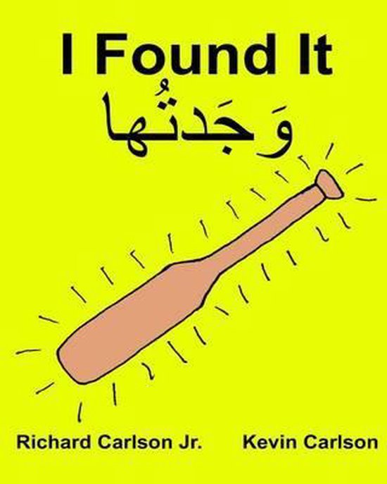 I Found It - cover