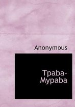 Tpaba-Mypaba
