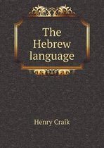 The Hebrew language