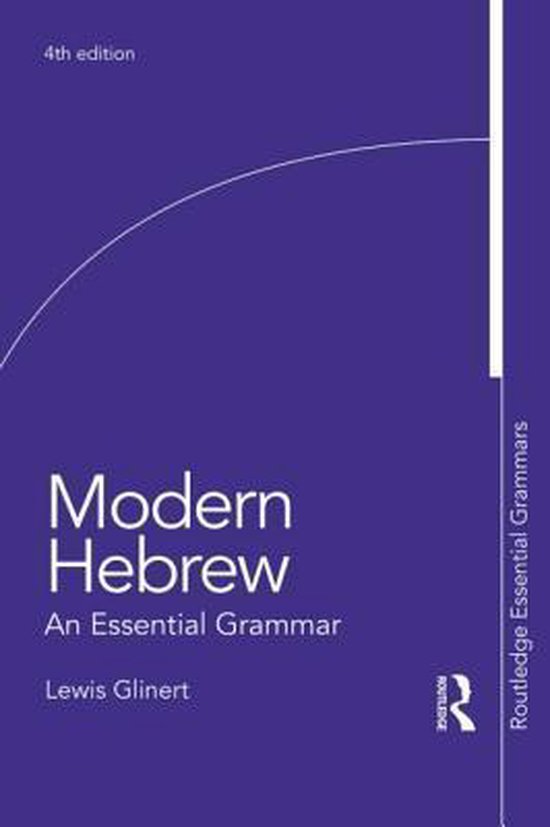 Modern Hebrew An Essential Grammar - cover