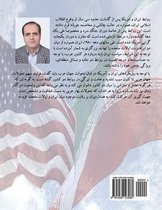 Relations Between Iran and America in the Context of Developments in the Arab World (2010-2013)