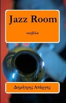 Jazz Room & άλλες ιστορίες