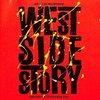 West Side Story -Dutch Version-