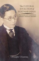 The Cultural Evolution of Postwar Japan