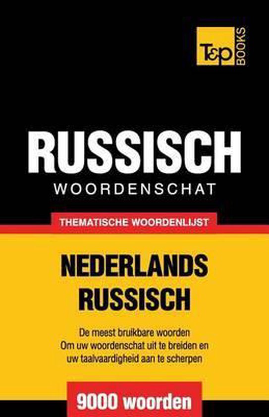 Thematische woordenschat nederlands-russisch - 9000 woorden - Andrey Taranov | Tiliboo-afrobeat.com