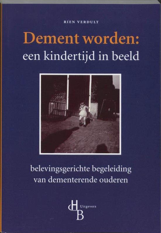 Dement Worden - cover