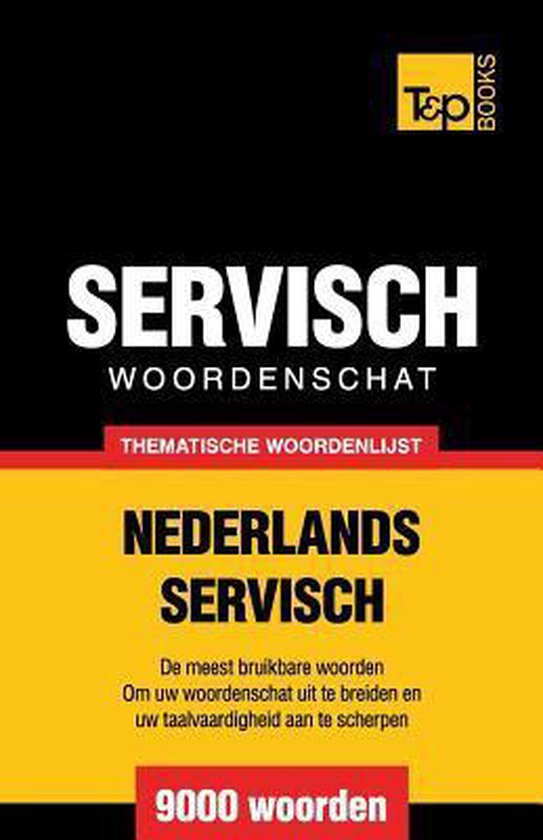 Thematische Woordenschat Nederlands-Servisch - 9000 Woorden - cover