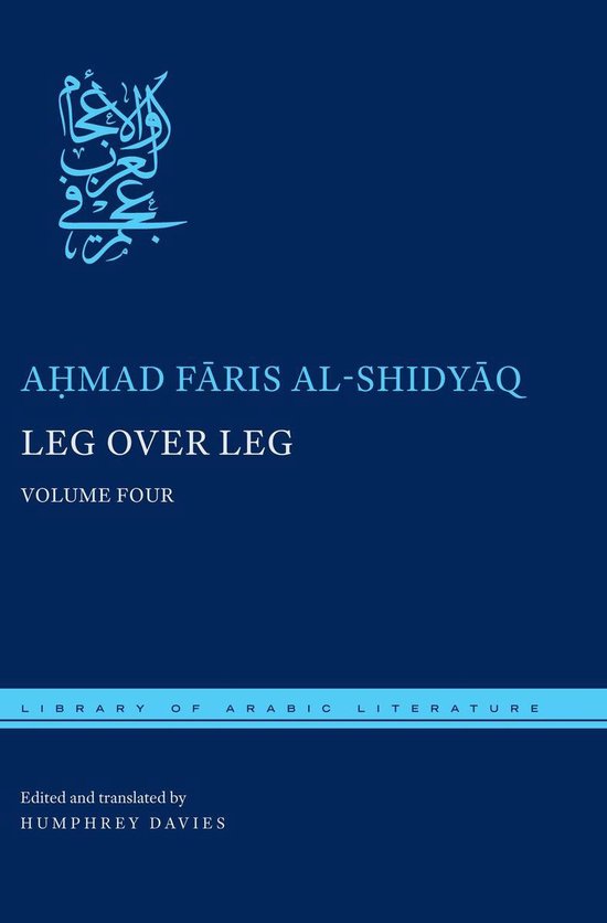 Library of Arabic Literature 30 - Leg over Leg - cover