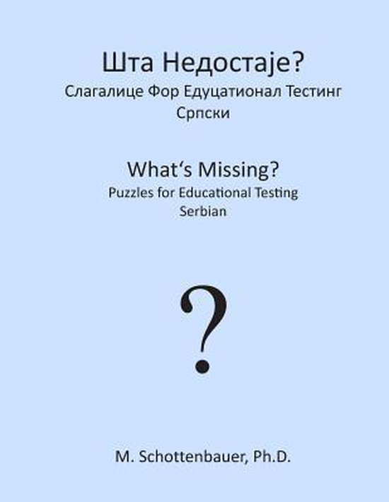 What's Missing? Puzzles for Educational Testing - cover