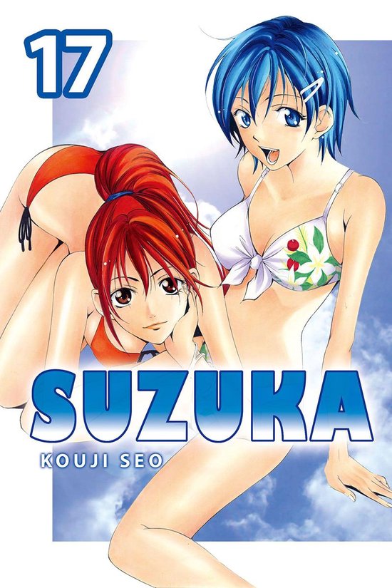 Suzuka 17 - Suzuka 17 - cover