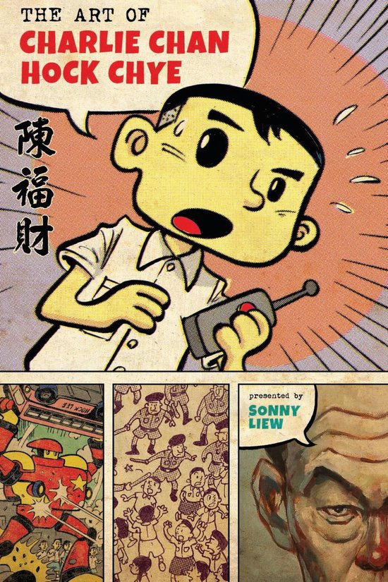 Pantheon Graphic Library - The Art of Charlie Chan Hock Chye - cover