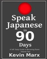 Speak Japanese in 90 Days- Speak Japanese in 90 Days