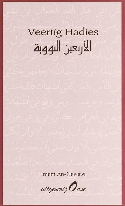 Cover van het boek 'Veertig Hadies' van M.S. Elschot en A.Z.Y. an- Nawawi