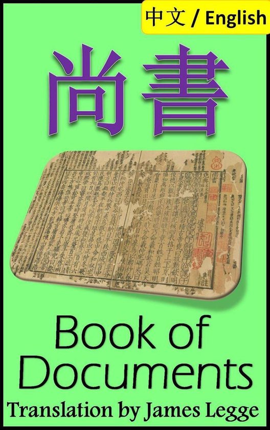 Book of Documents, Shangshu: Bilingual Edition, Chinese and  ... - cover