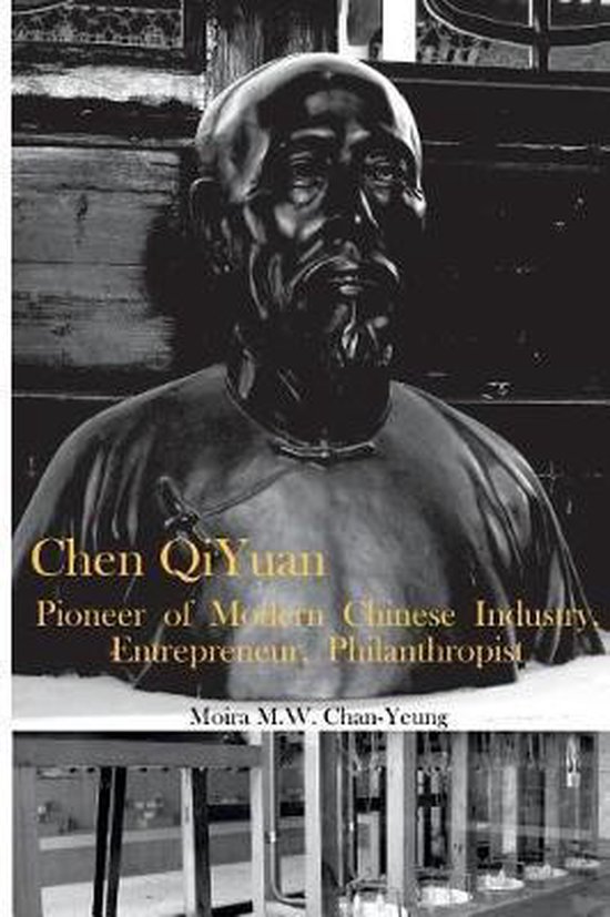 Chen Qiyuan - cover