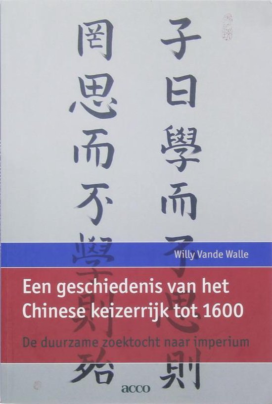 Cover van het boek 'Een geschiedenis van het Chinese keizerrijk tot 1600 / druk 1'