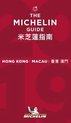 Michelin Hotel & Restaurant Guides- Hong Kong Macau - The MICHELIN Guide 2019