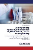 Spektrometr Prirashcheniya Ionnoy Podvizhnosti / Mass-Spektrometr