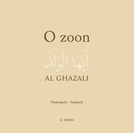 Zielszuivering - O zoon - Abu Hamid Al Ghazali | Respetofundacion.org