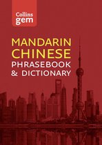 Collins Gem - Collins Mandarin Chinese Phrasebook and Dictionary Gem Edition: Essential phrases and words (Collins Gem)