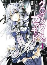 Clockwork Planet 1