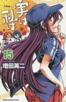 My Monster Secret Vol. 15