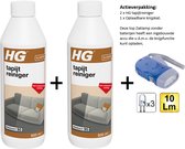 HG tapijtreiniger 500 ml - 2 stuks + Zaklamp/Knijpkat