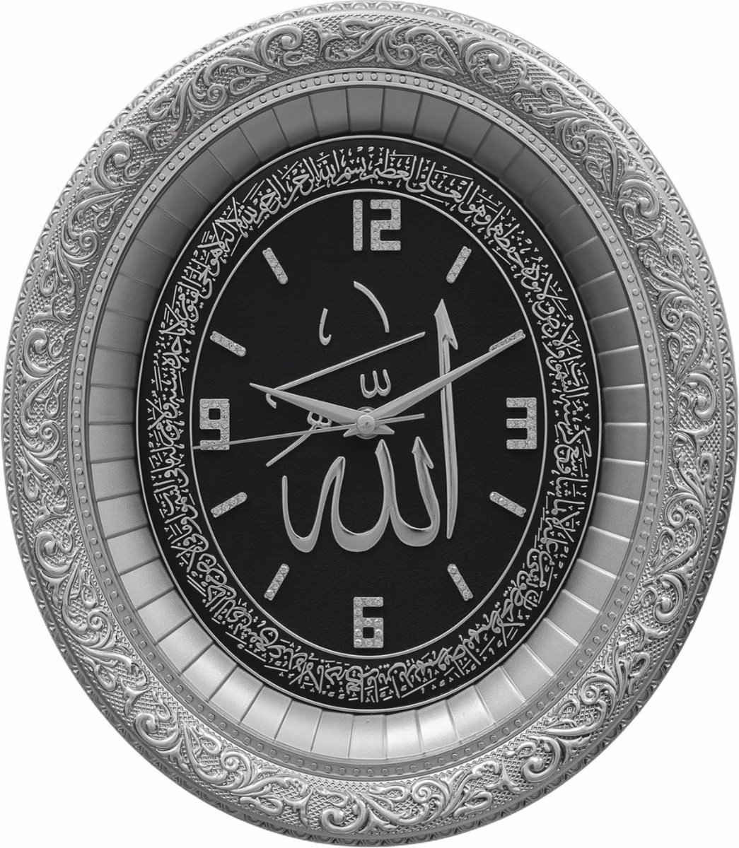 Klok Allah met Ayet el Kursi Ovaal Zwart / Zilver