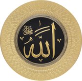 Islamitische lijst rond Allah c.c. Zwart / Goud